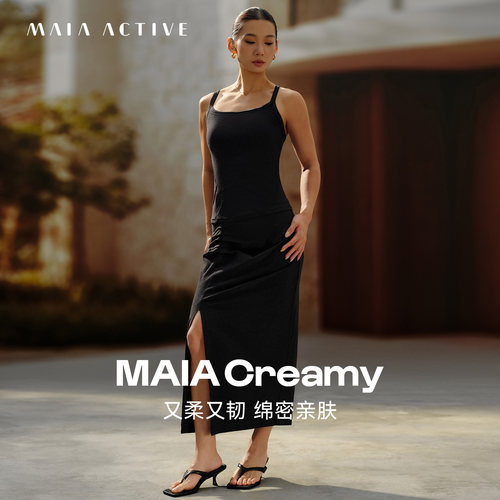 Creamy局部打褶高腰直筒裙运动休闲健身瑜伽裙MAIAACTIVE 64SK06