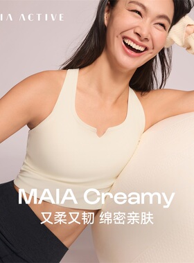 Creamy 奶霜韧BRA运动文胸工字背心瑜伽内衣MAIAACTIVE 53BR37