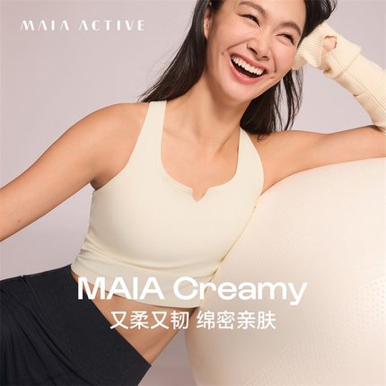 Creamy 奶霜韧®BRA运动文胸工字背心瑜伽内衣MAIAACTIVE 53BR37