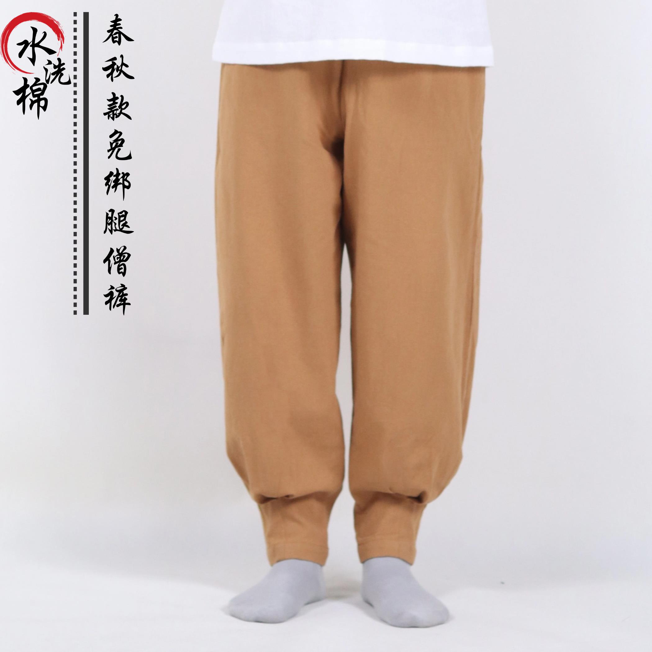 新款禅修僧裤春秋款免绑腿比丘僧尼练功裤保暖棉裤出家师父打坐僧