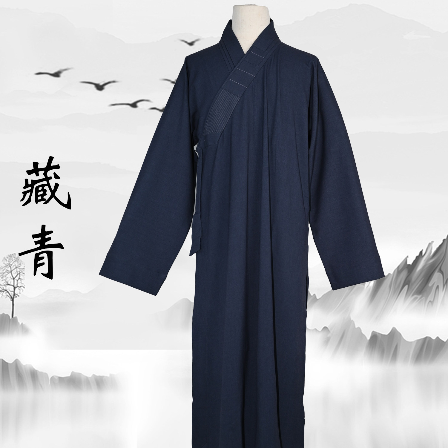 特价秋冬新款僧服大褂精梳棉僧人衣服垂感佳不起皱不起球