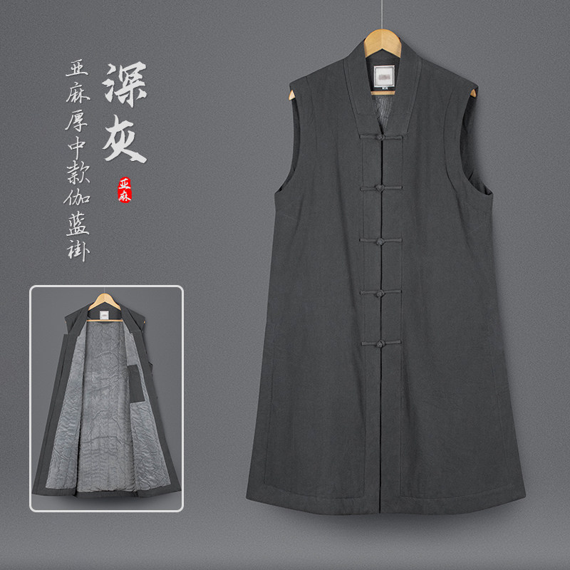 特价供养师父僧服冬季长马夹加棉伽蓝褂法师和尚僧人坎肩保暖僧衣