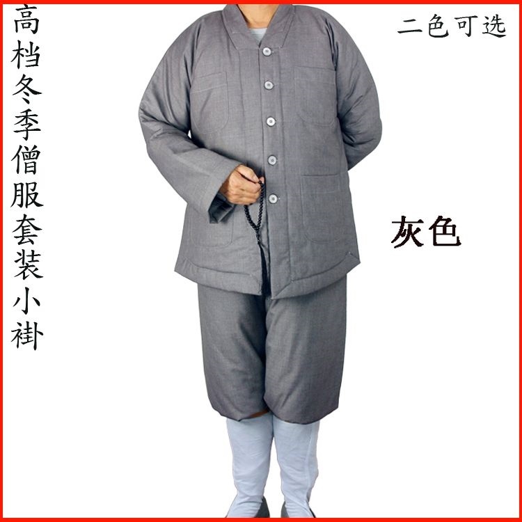 特价出家人僧服冬装棉衣棉袄男女加厚保暖僧衣和尚大褂居士服僧棉