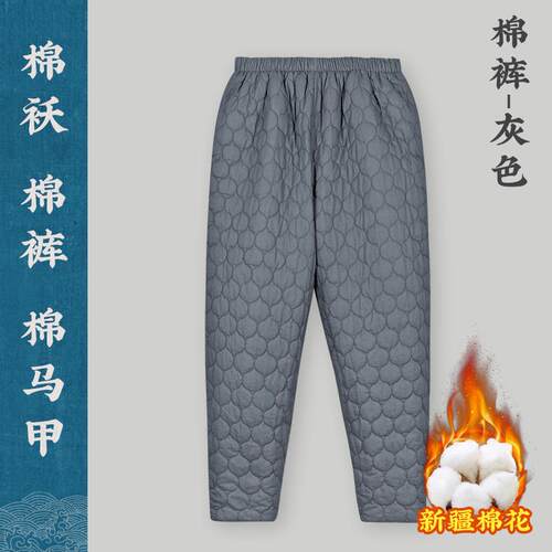 新款僧服出家僧人棉袄内胆上衣裤子马甲冬季保暖棉服男女和尚比丘