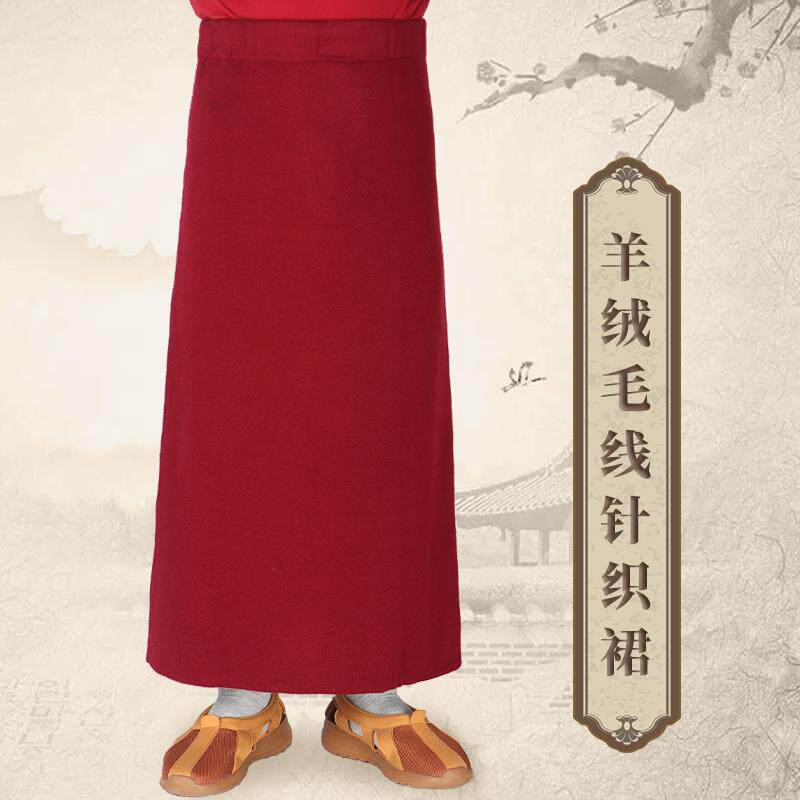 特价喇嘛服秋冬针织裙羊绒毛线内搭半裙西藏僧佛服装打底下装保暖