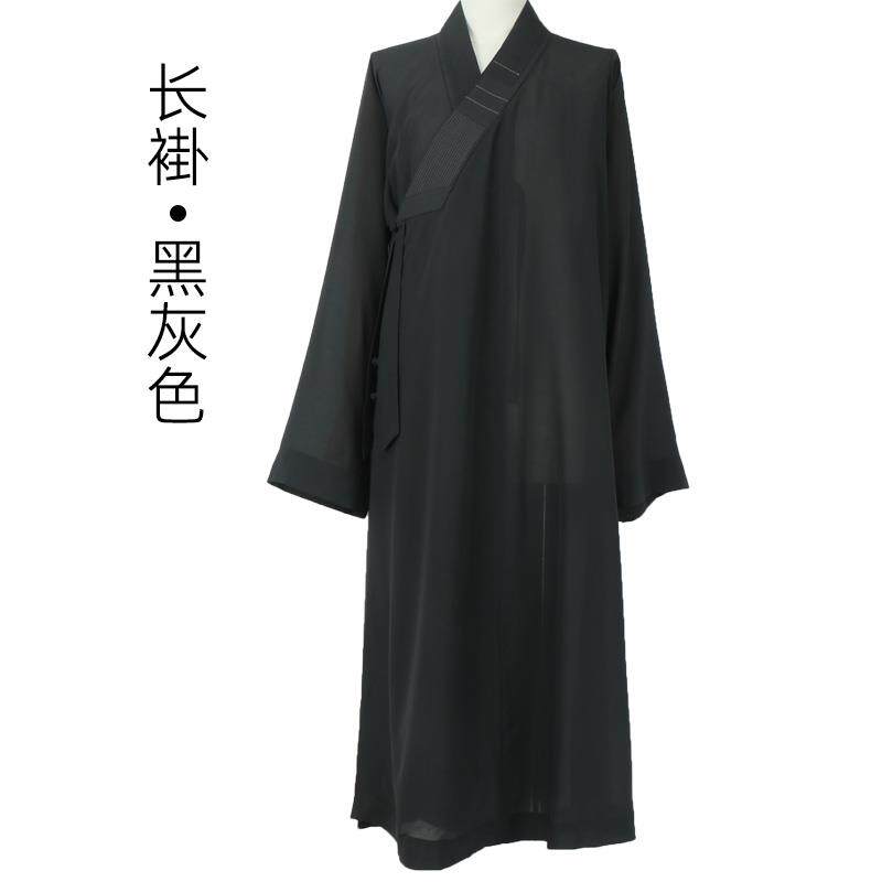 新款远尘僧服夏季台湾麻纱长褂黑灰色超薄多丽丝男女师父僧衣长衫