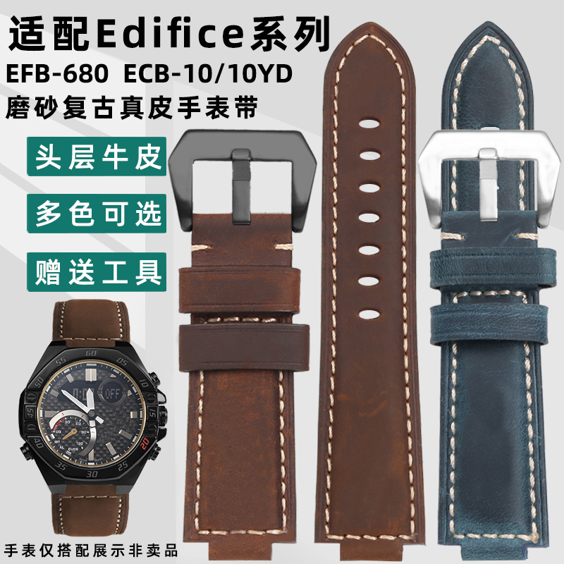 凯帝尼磨砂牛皮手表带