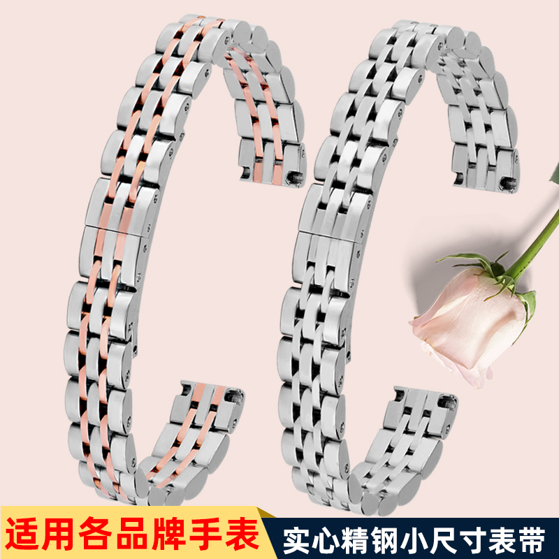 阿玛尼精钢手表链