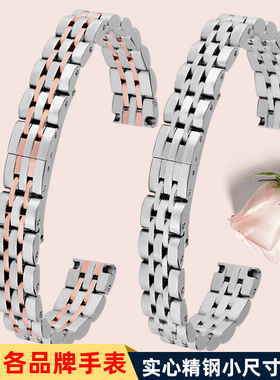 适用阿玛尼AR1763 1764 1961 1841 11203精钢表带小号女手表链10m