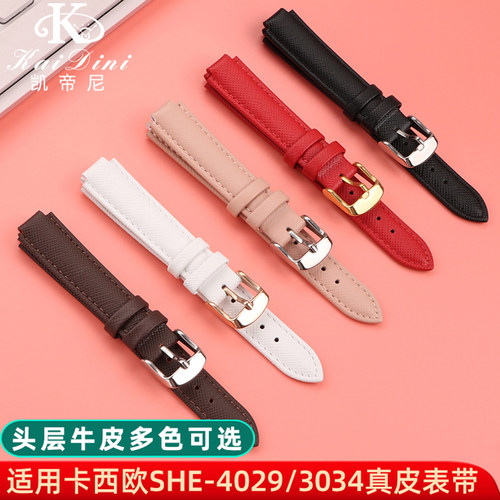 卡西欧SHEEN系列牛皮表带