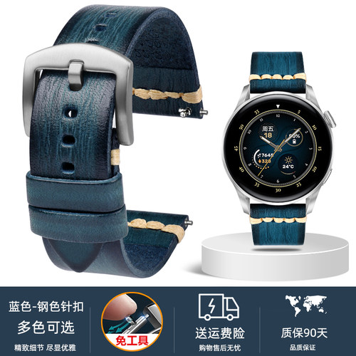 2025新款代用适用于适用华为watch 3pro智能手表腕带 GT3复古小牛