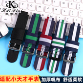适配小天才电话手表表带Y01AY03Z1Z2yZ3Z4Z5Z6Y05q1尼龙帆布腕带