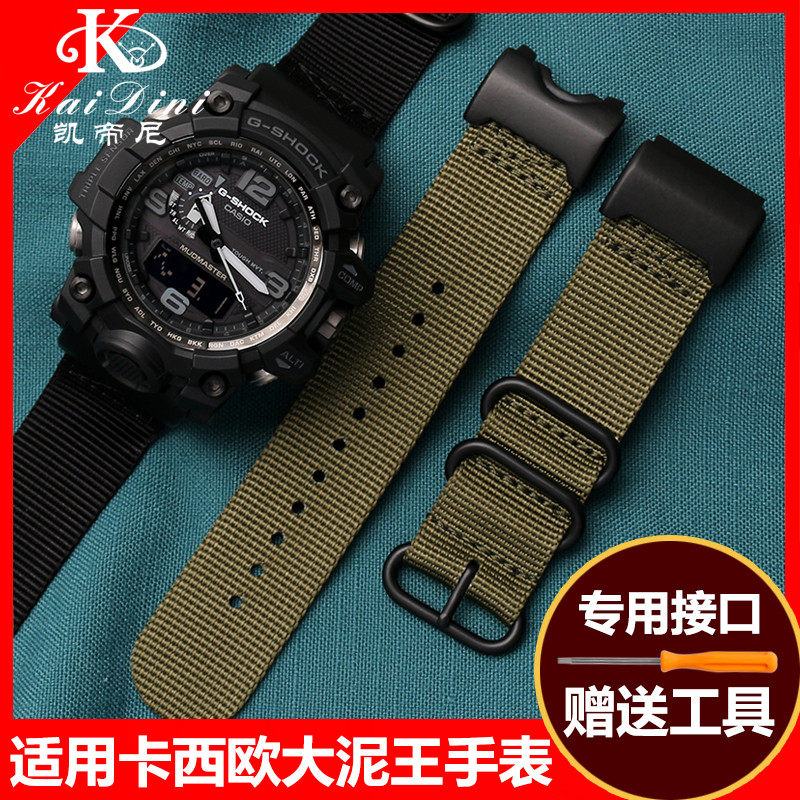 适配卡西欧G-SHOCK大泥王GWG-1000GB运动表带 男 尼龙帆布手表带