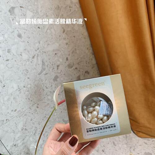 微晶富勒烯胎盘素seegree时闰润