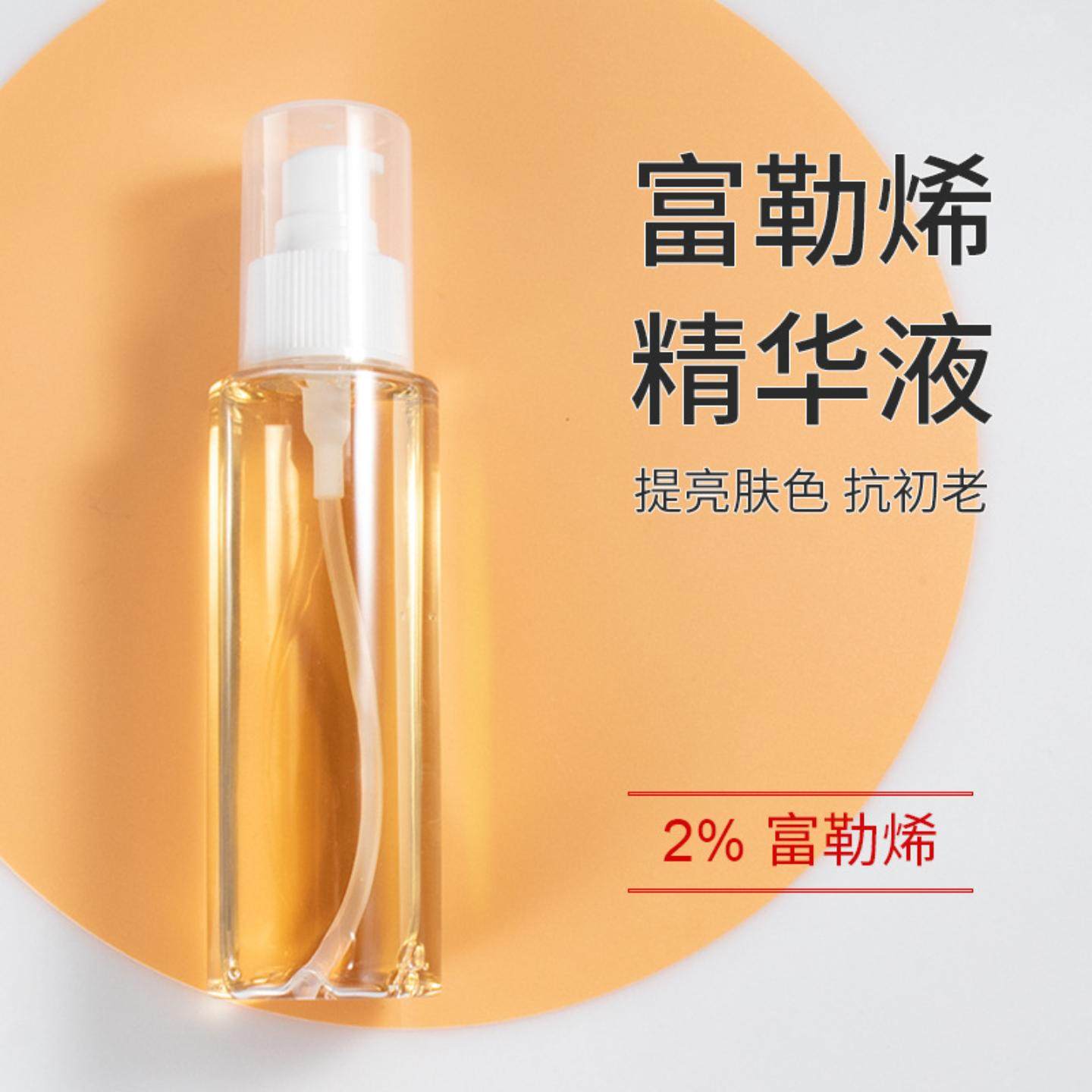 富勒烯胎盘素活肤精华原液1L提亮