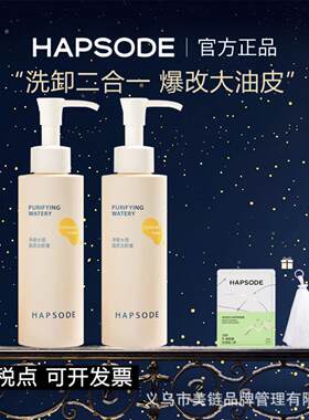 悦芙媞洁颜蜜洗面奶洁面乳男生