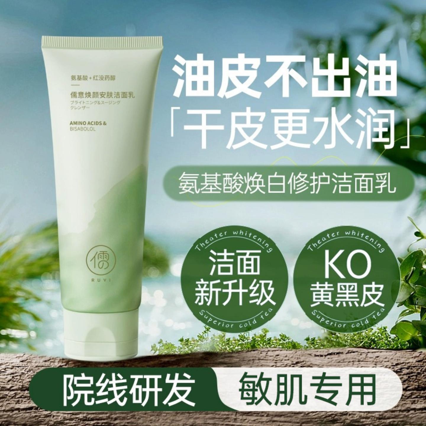 现货去黑头粉刺水杨酸洁面乳深层
