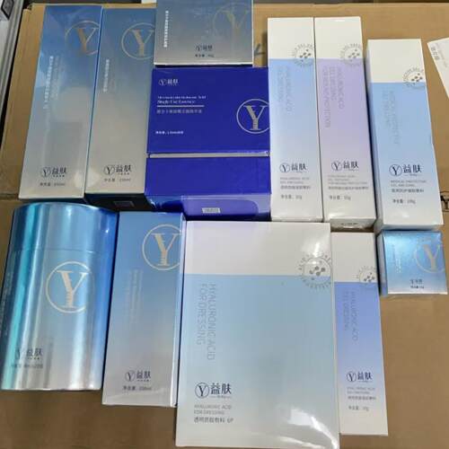 益肤全系列面膜/喷雾乳液精华