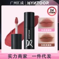 HYNTOOR黑兔小黑管唇泥/奶雾不沾杯唇釉哑光口黑唇泥学生素颜裸色