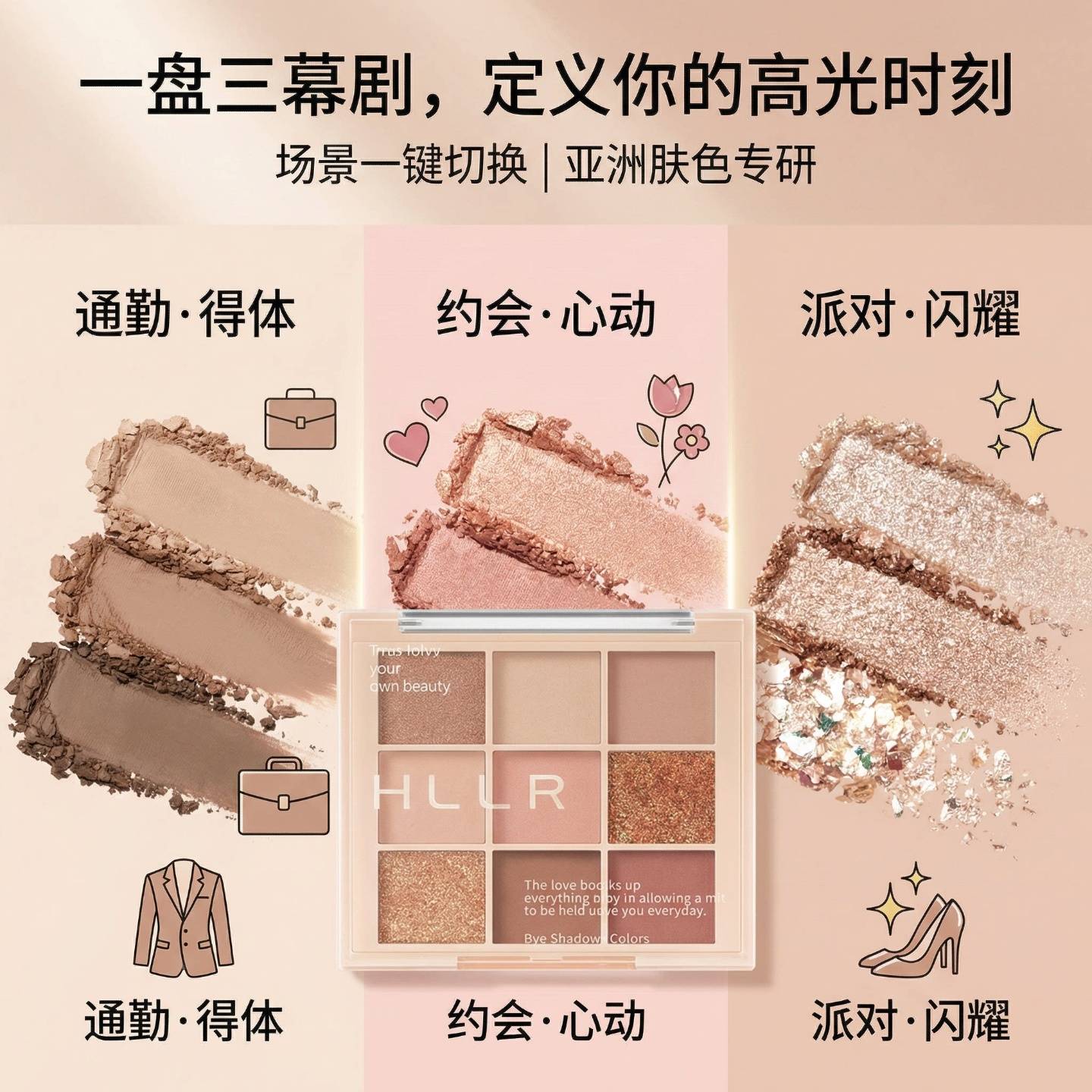 新款九色立体眼影盘36g九宫格9色