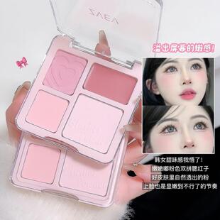 ZVEV 粉透腮红高光盘学生党女生礼物纯欲素颜超自然提亮立体修容