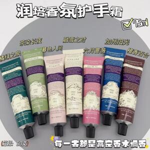【新年礼盒】roopy润培护手霜