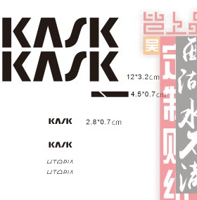 kask utopia 乌托邦头盔贴纸一套