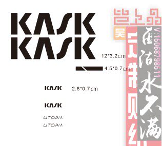 KASK贴纸头盔贴纸镂空无底色