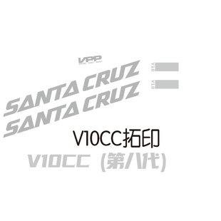 SANTA CRUZ V10CC(第八代) 拓印贴纸