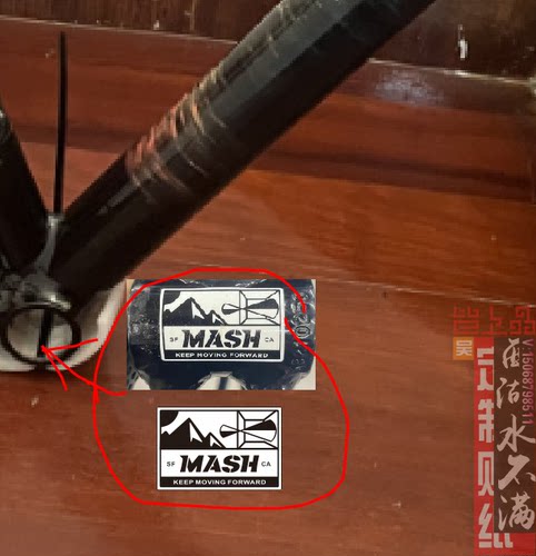 mash贴五通底部贴纸黑白图案贴