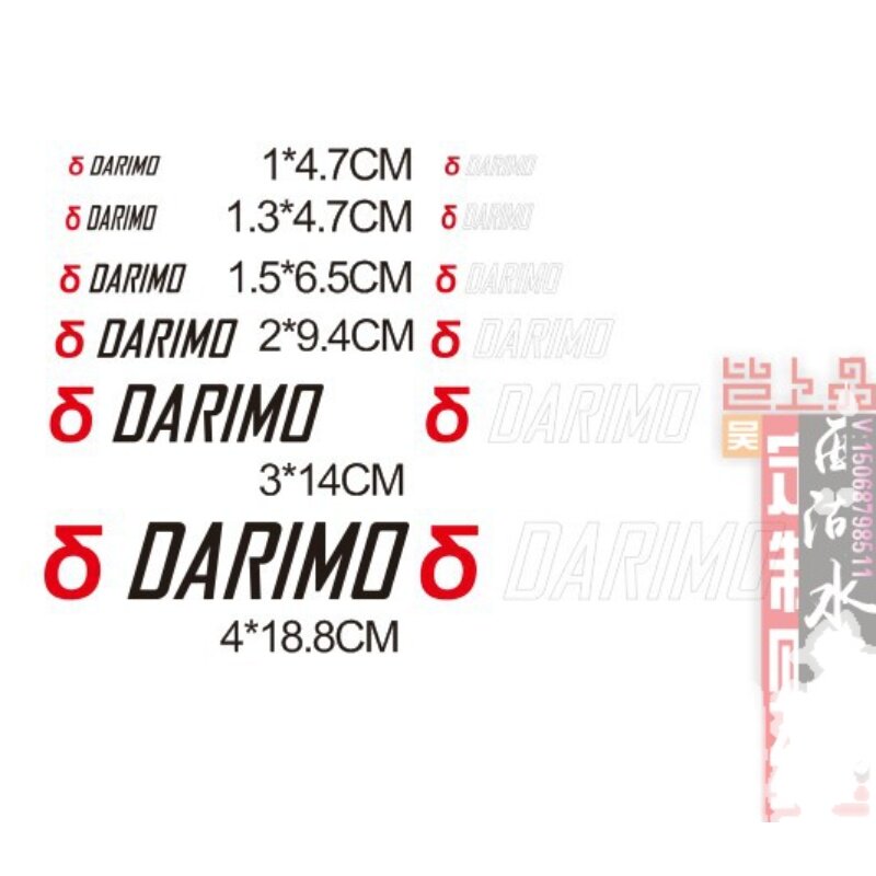다리모 차량스티커 시트포스트스티커 프레임스티커 리플릿