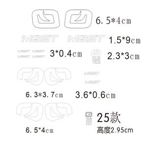 弯把贴纸 MOST公路把立贴