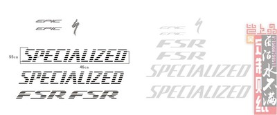 闪电山地车架贴纸一车份