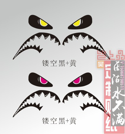 鲨鱼眼 贴纸(一对正反) 镂空版