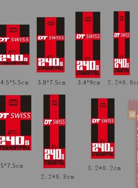 DT240STRAIGHTPULL花鼓贴纸单张