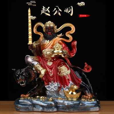 树脂武财神赵公明神像佛堂客厅办公室店铺家用供奉佛像真身摆件