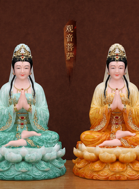 汉白玉观音菩萨佛像家用供奉坐莲南海观世音坐像娑婆三圣真身摆件