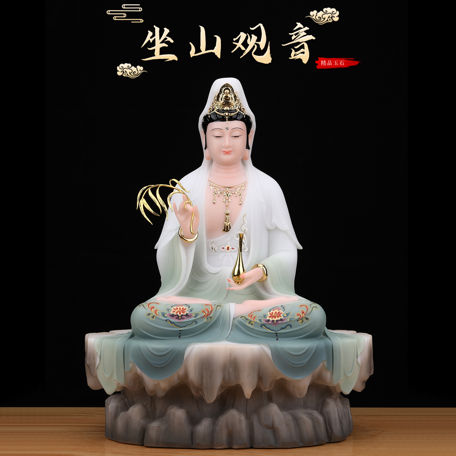 南海观音佛像摆件坐山观世音菩萨像体真身普陀山家用供奉汉白玉