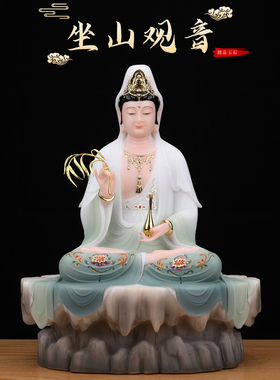 南海观音佛像摆件坐山观世音菩萨像体真身普陀山家用供奉汉白玉