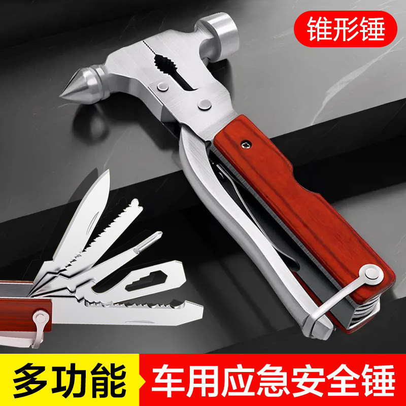 车载破窗割刀安全锤应急逃生图片