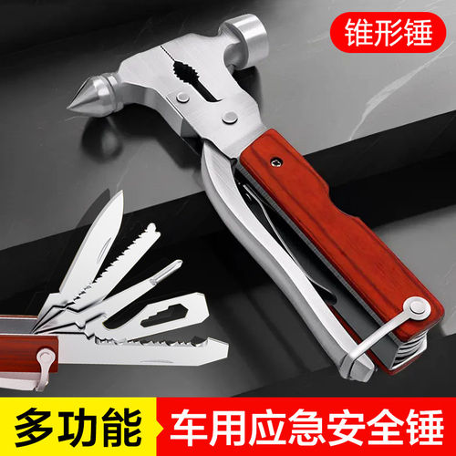 车载破窗割刀安全锤应急逃生