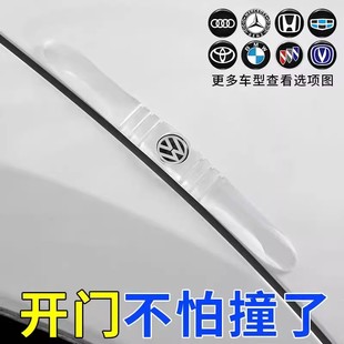 汽车车门防撞条防撞贴新款 加厚开门防护神器后视镜保护车贴防刮蹭