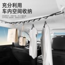 汽车晾衣绳衣架晾衣车内户外多功能衣服车载挂绳自驾游后备箱神器