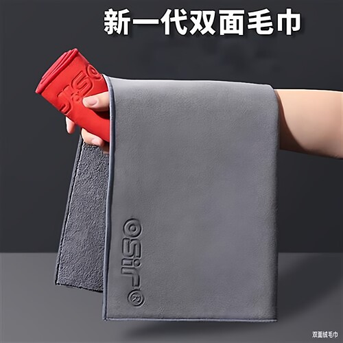 毛巾汽车不易掉毛吸水洗车毛巾