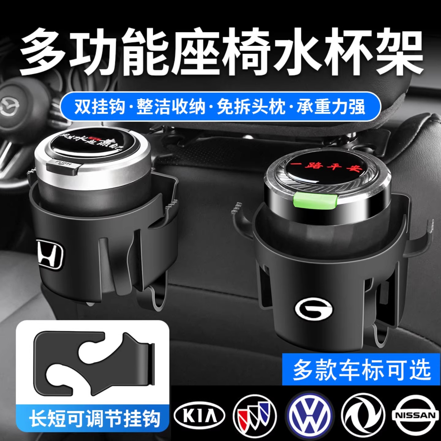 车载汽车座椅后背挂钩后排多功能