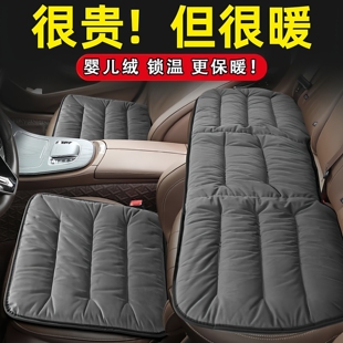 汽车坐垫冬季毛绒加热保暖车用新款座椅车载座位垫主驾驶车内垫子