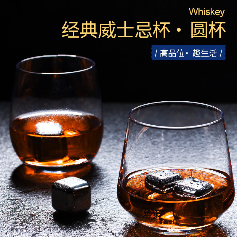 威士忌酒杯家用锥型水晶玻璃洋酒杯创意ins风啤酒杯酒吧套装