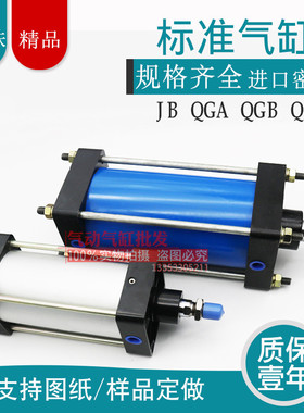 QGB/QGA/QGS/QGBII/QGB32-10-25-50-75-80-100-125-150-MT4无锡型