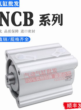 FESTO气缸DNCB-50-40-25-40-30-P-A-SAT047 DNCB-63-50-P-SAU028