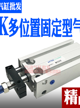 MK10X5X10X15X20X25X30X35X40S小型多位置自由安装气缸CDUK MKJ
